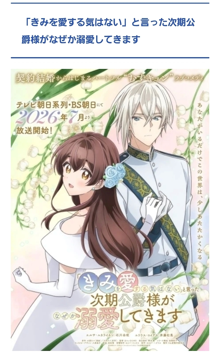 エミ (スタッフ)