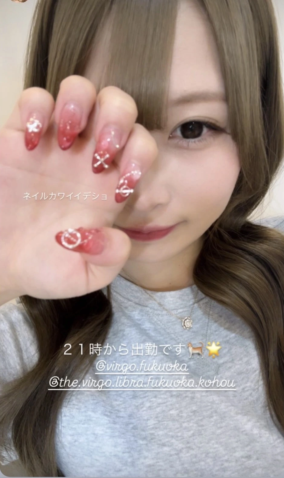 絢瀬 ひな