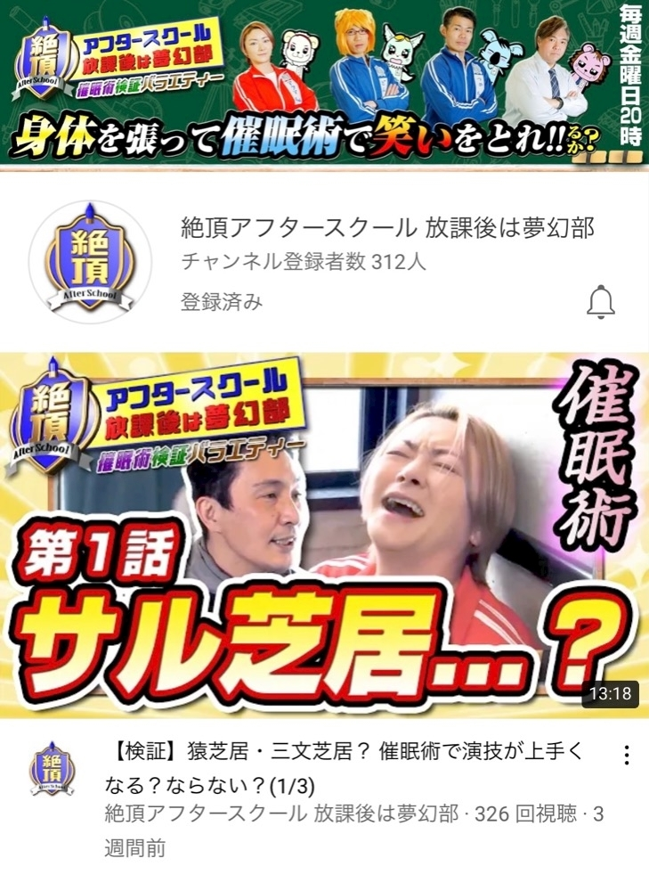 七海 結愛
