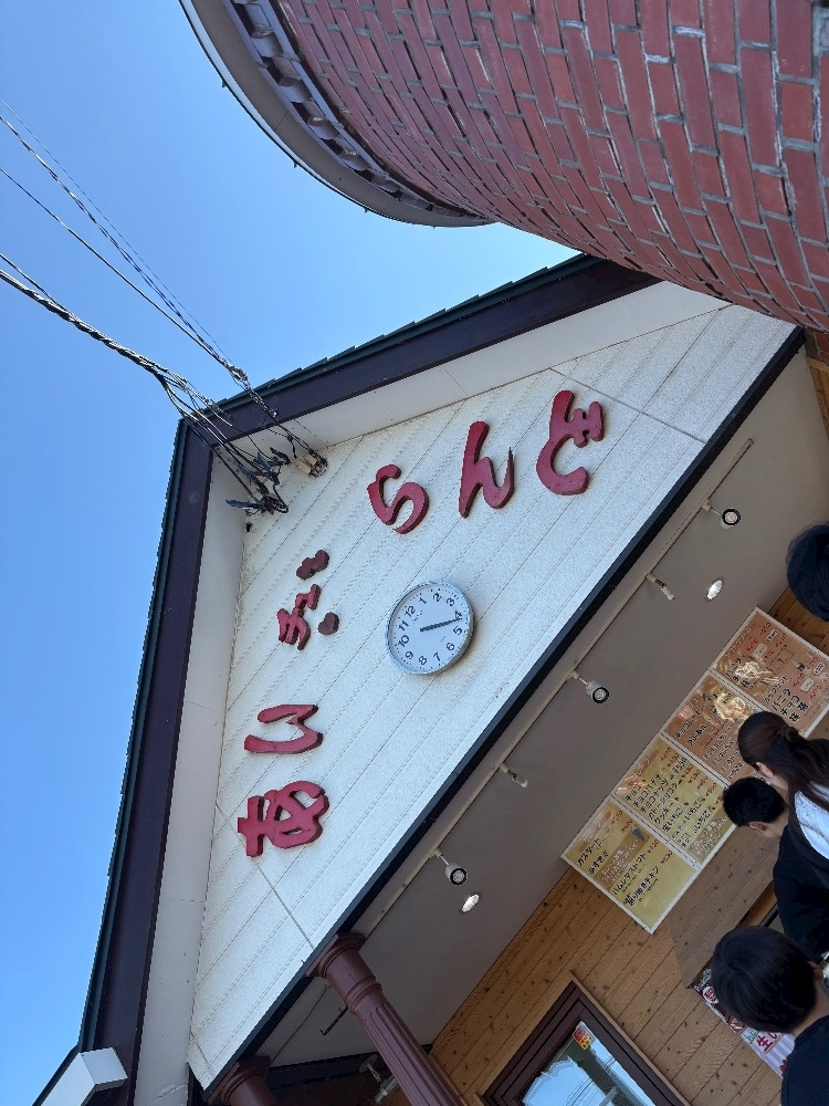 咲良 水月