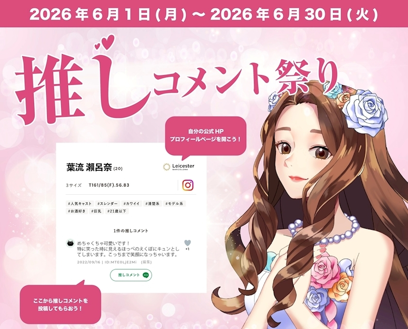 結城 かなの