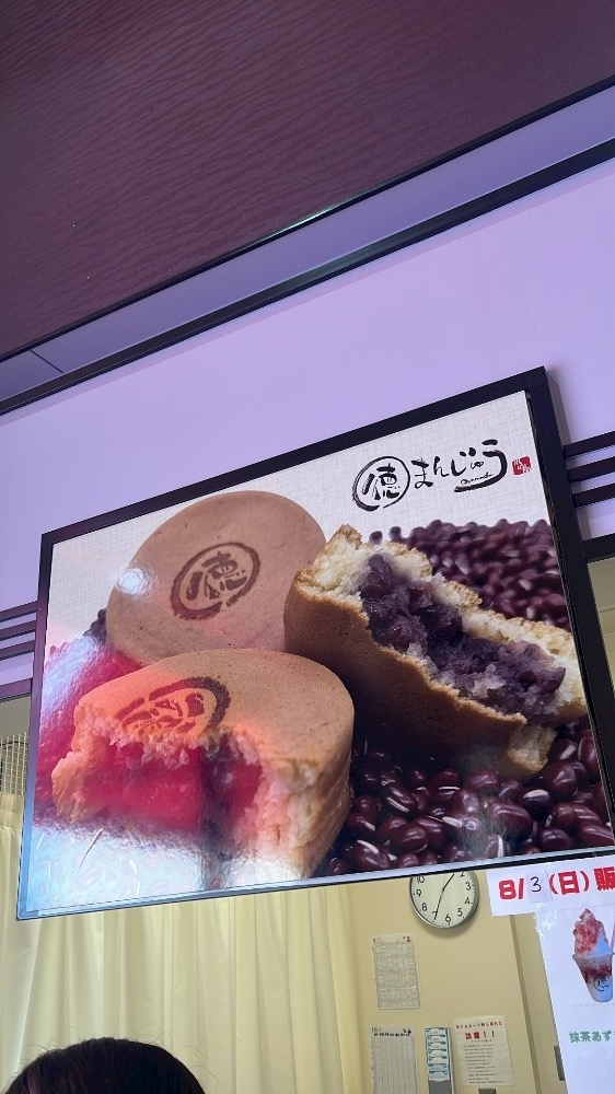 しほ