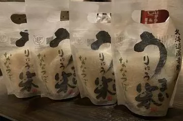 長瀬 純恋