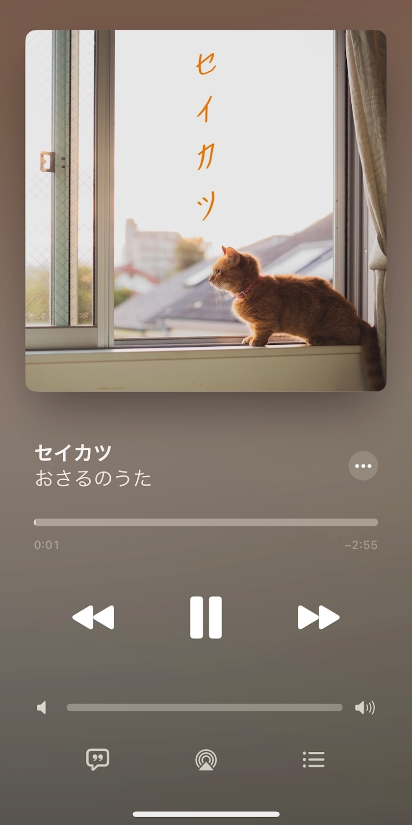 ななみ