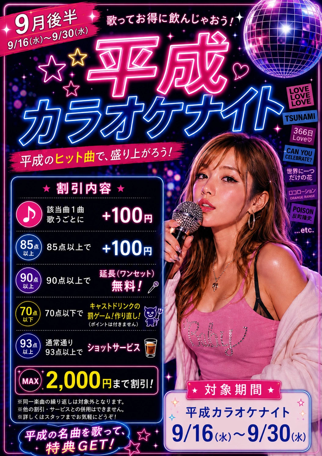 ちひろ