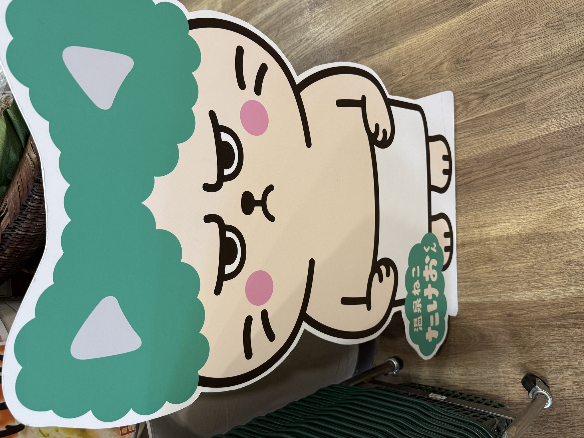 かえで