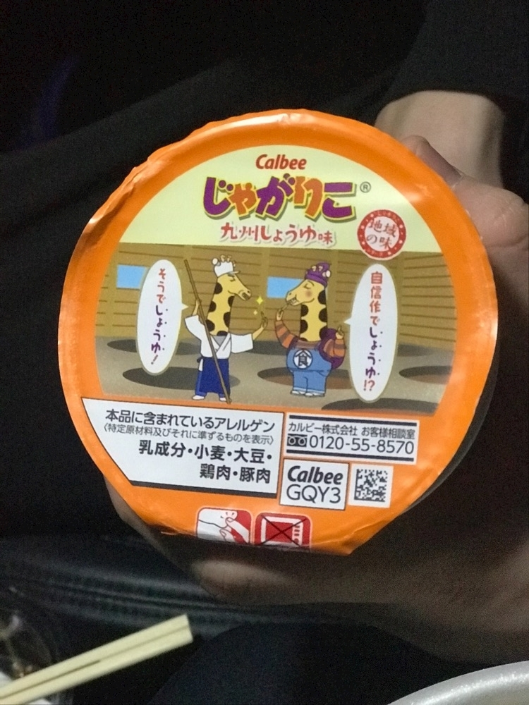 ナオ