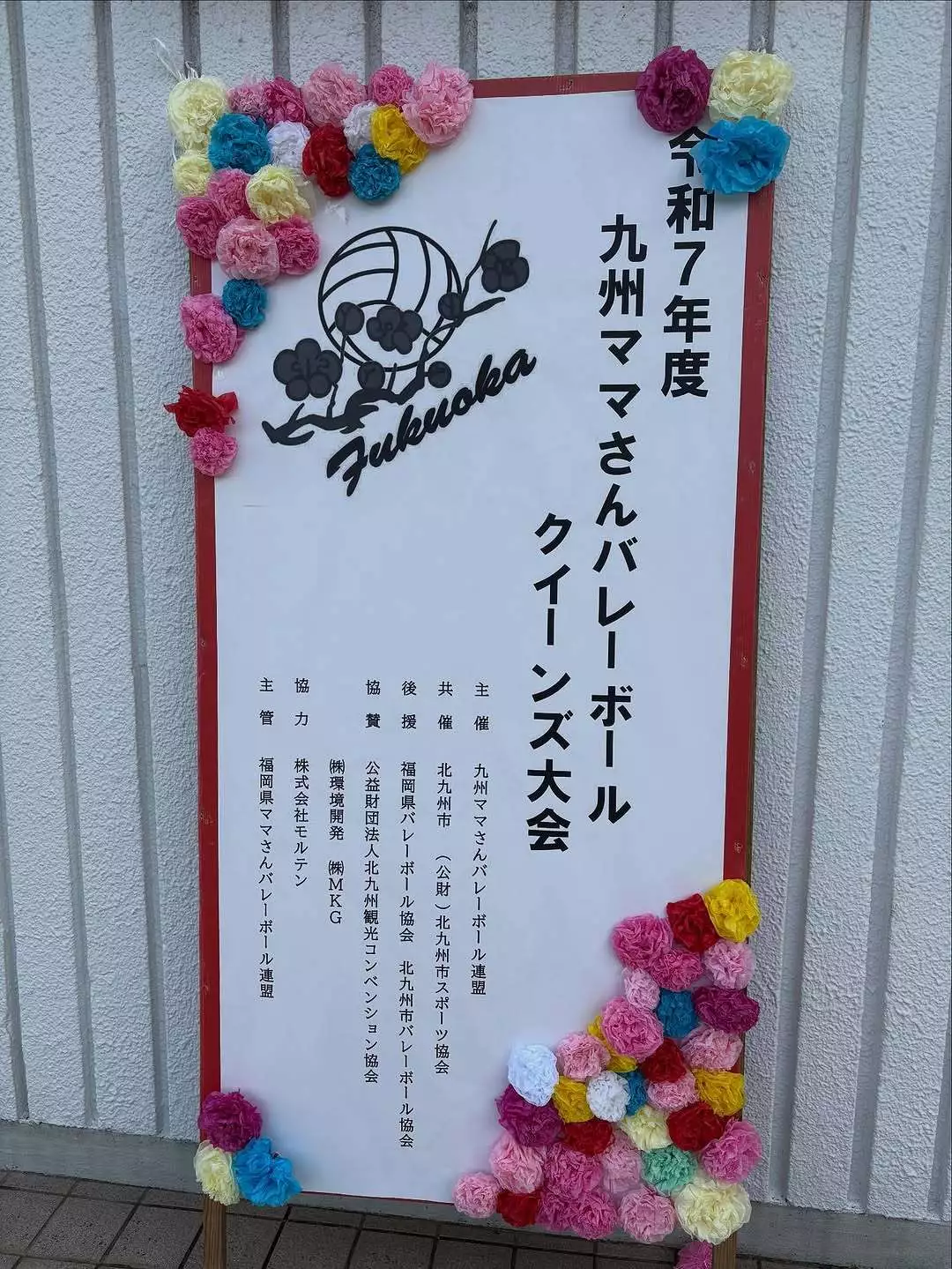 藤本 祐子ママ