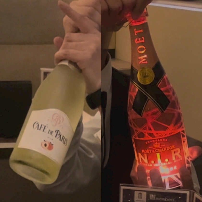 綾瀬 ここは