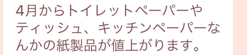 北の関まほの海
