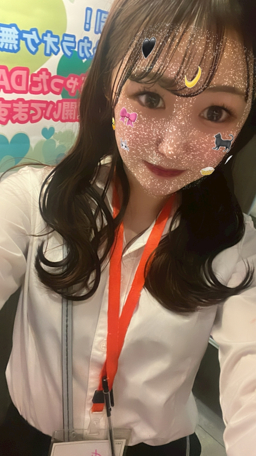 あん
