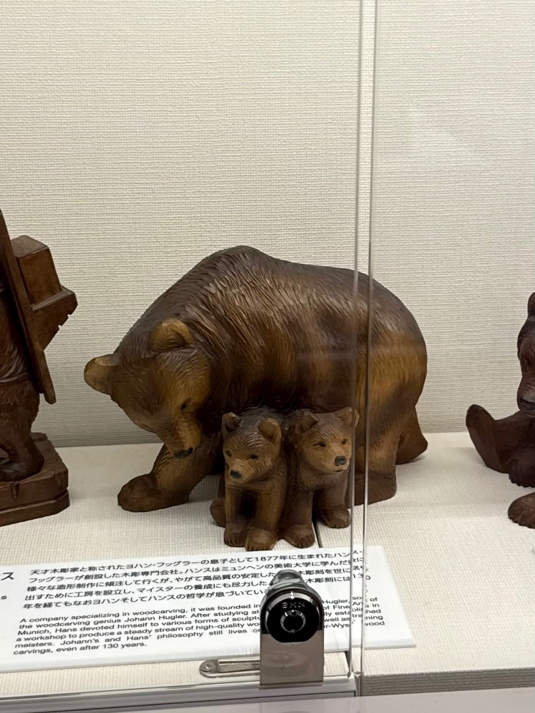 緑 四葉