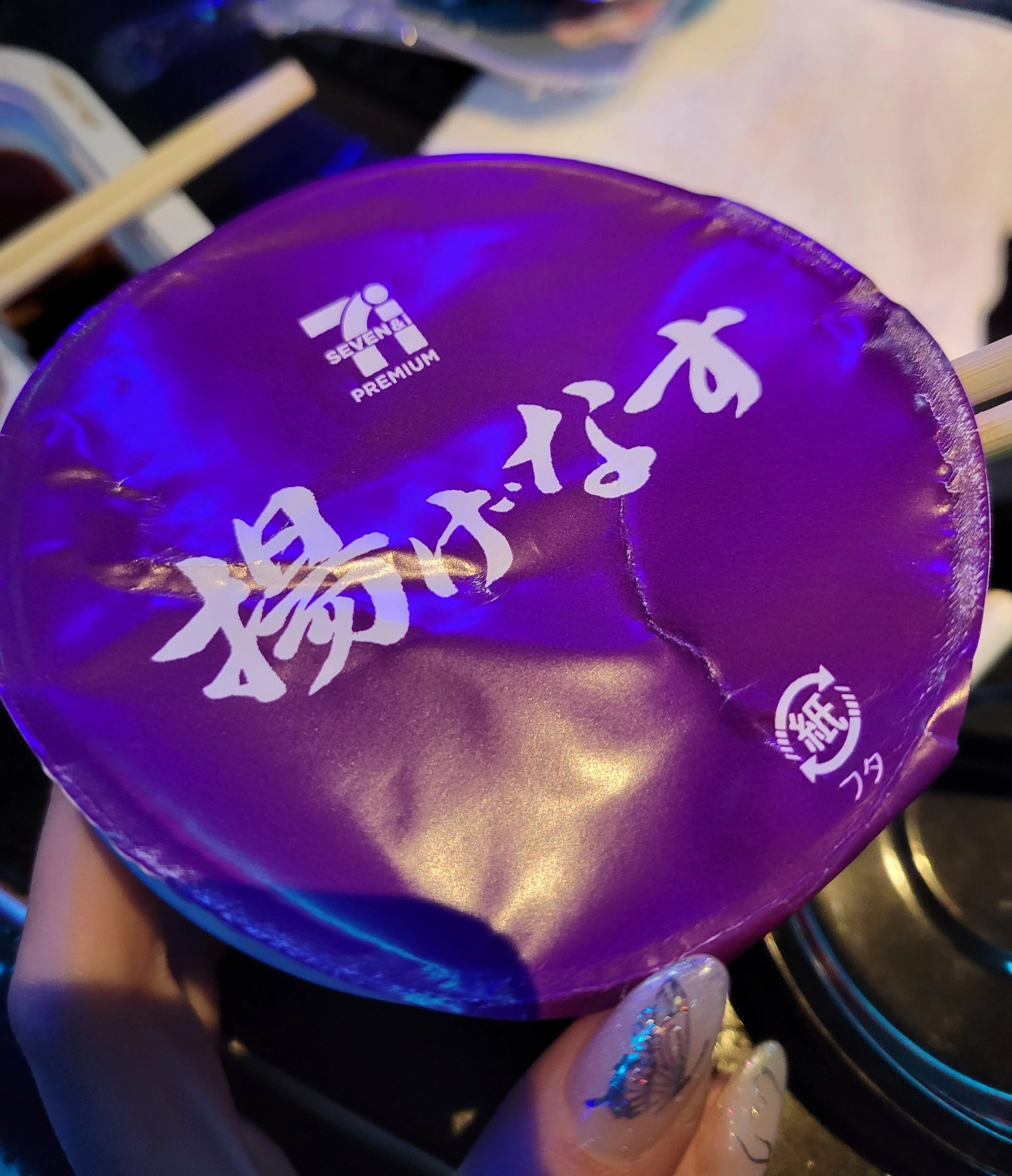 れおな