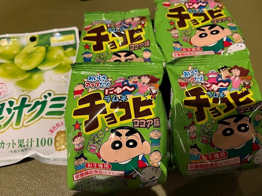ナミ