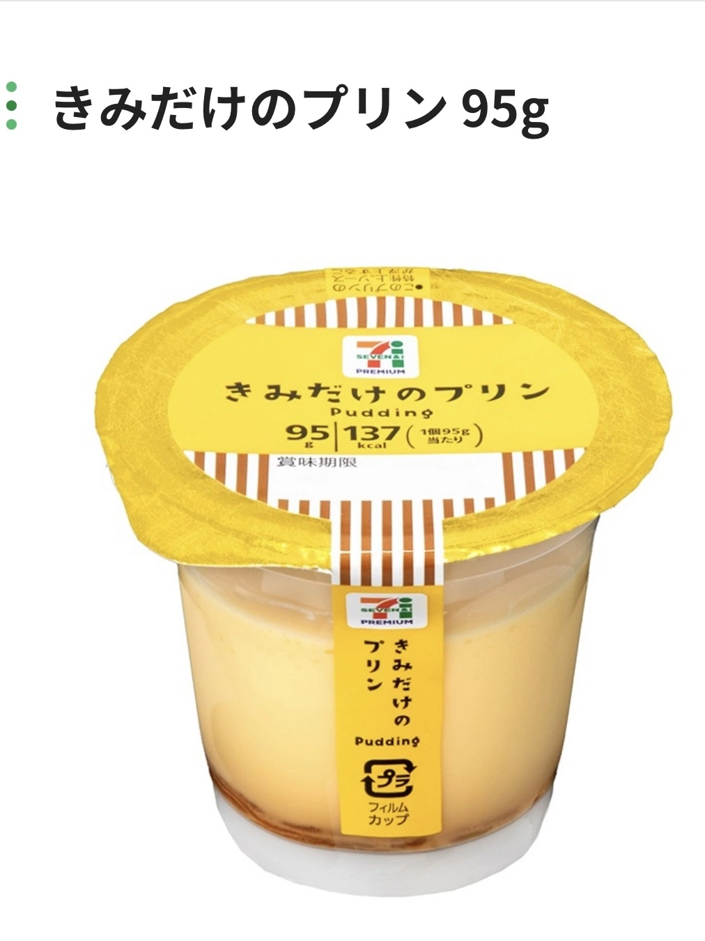 小鳥遊 もか