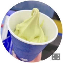すず