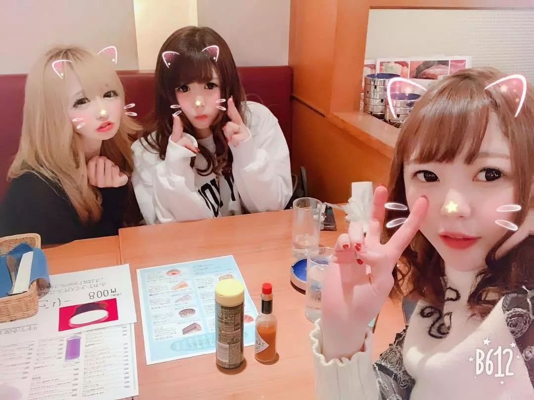 天癒 いちご