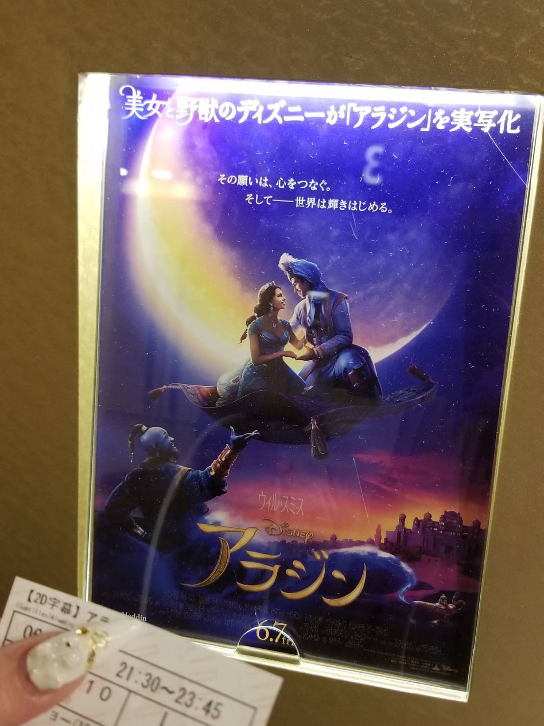 宮湖
