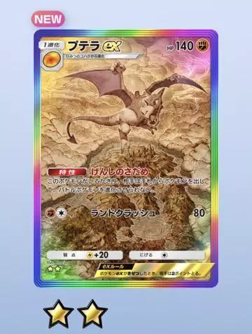 七星 夏純