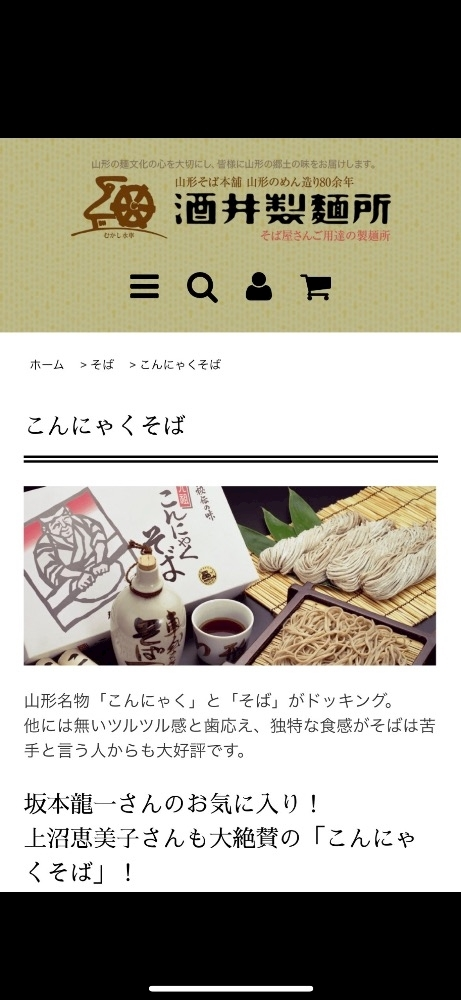 七瀬 えみり