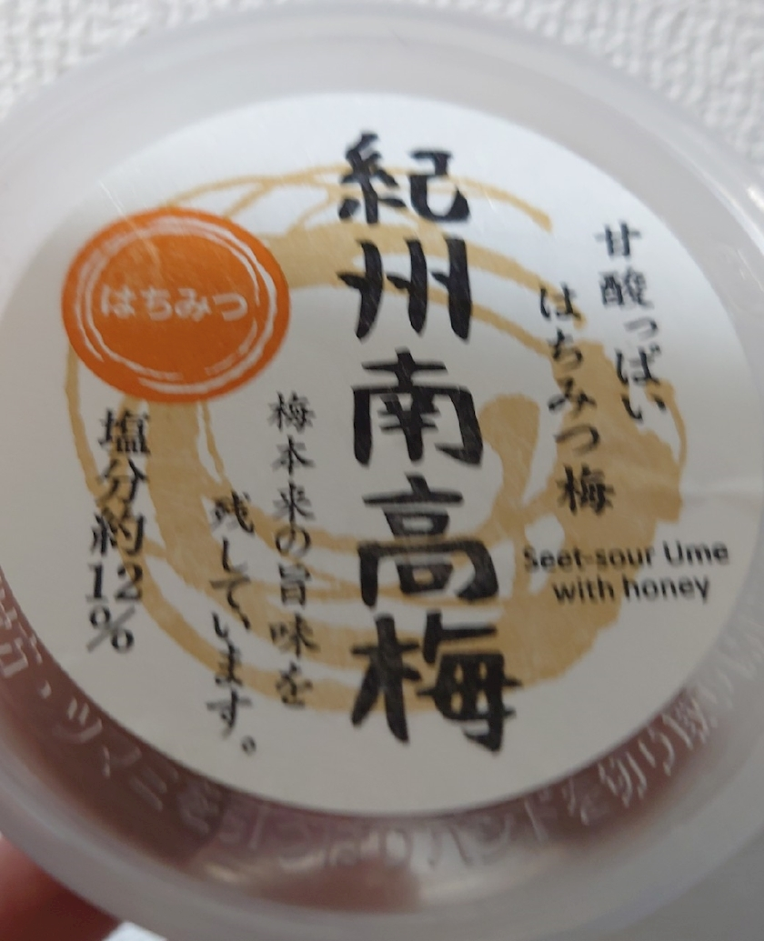のはら かすみ