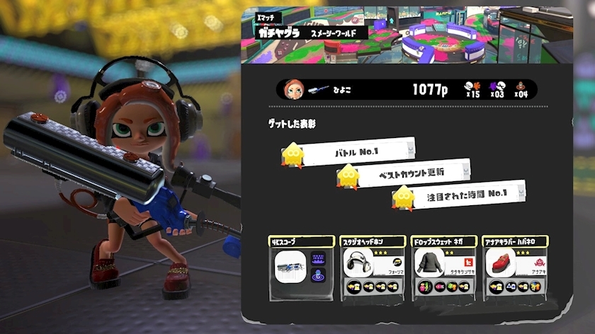 ひすい