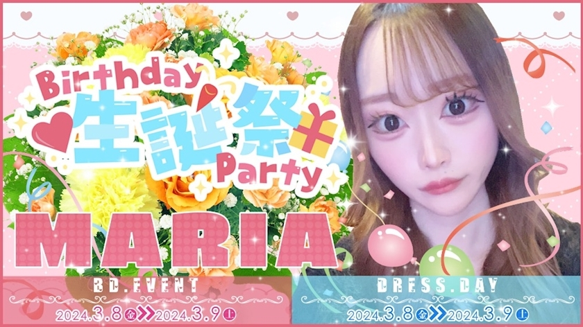 りん