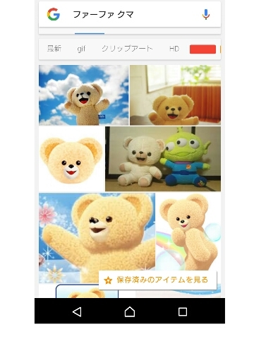 綾瀬 さき
