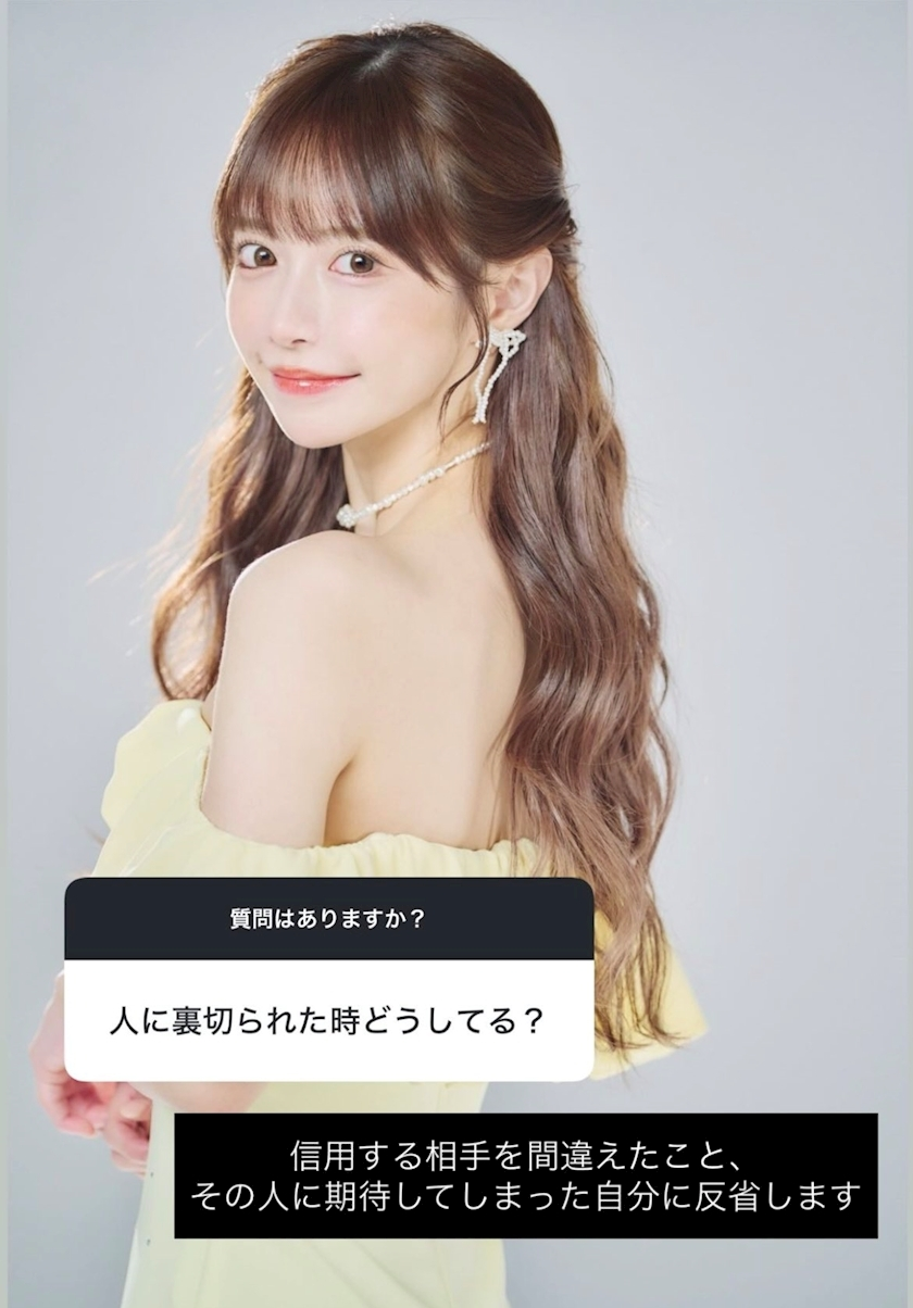 ほのか