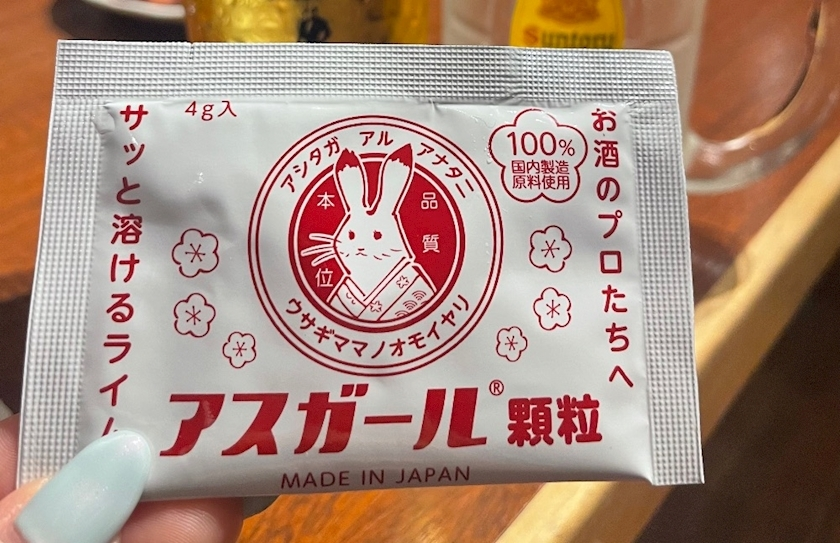 七海 結愛