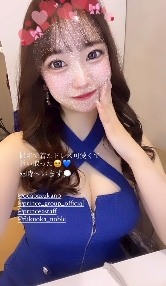 白咲 莉桜