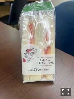 くま