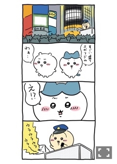 なえ