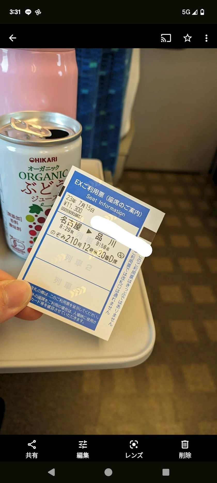 りおな