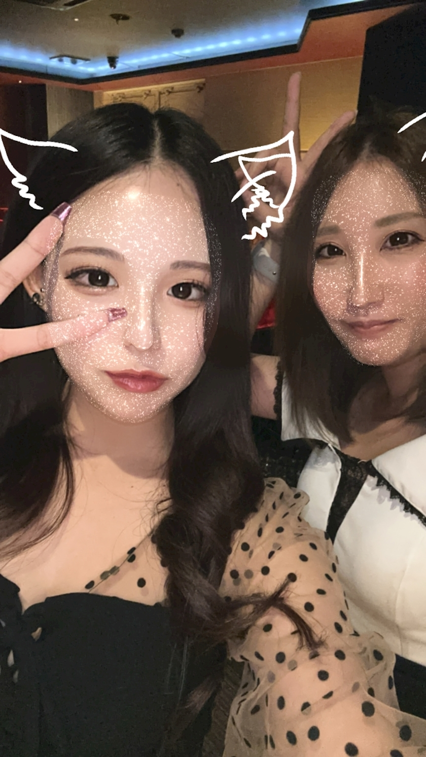 るな