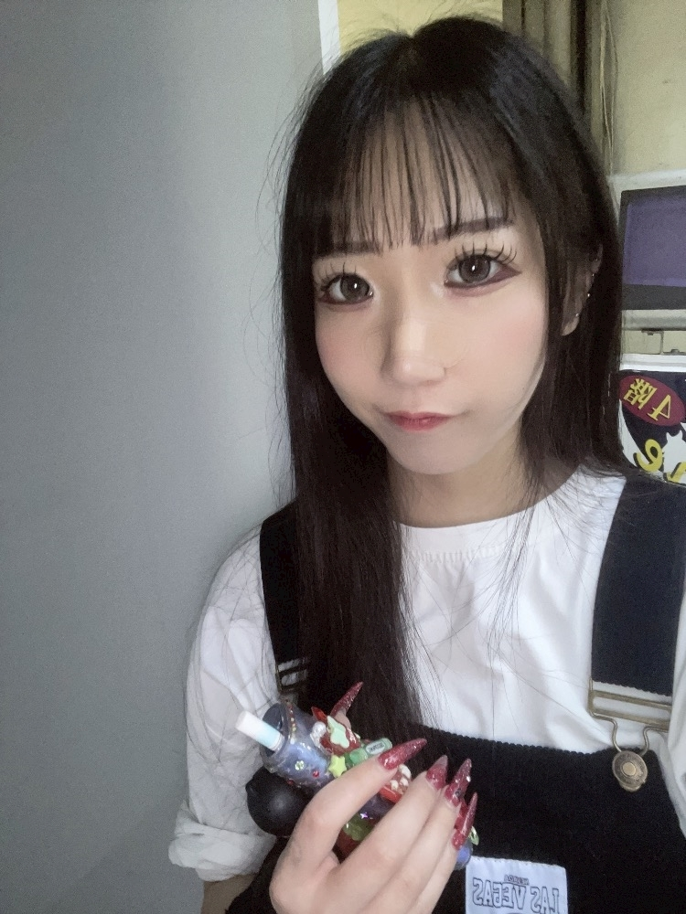 ある