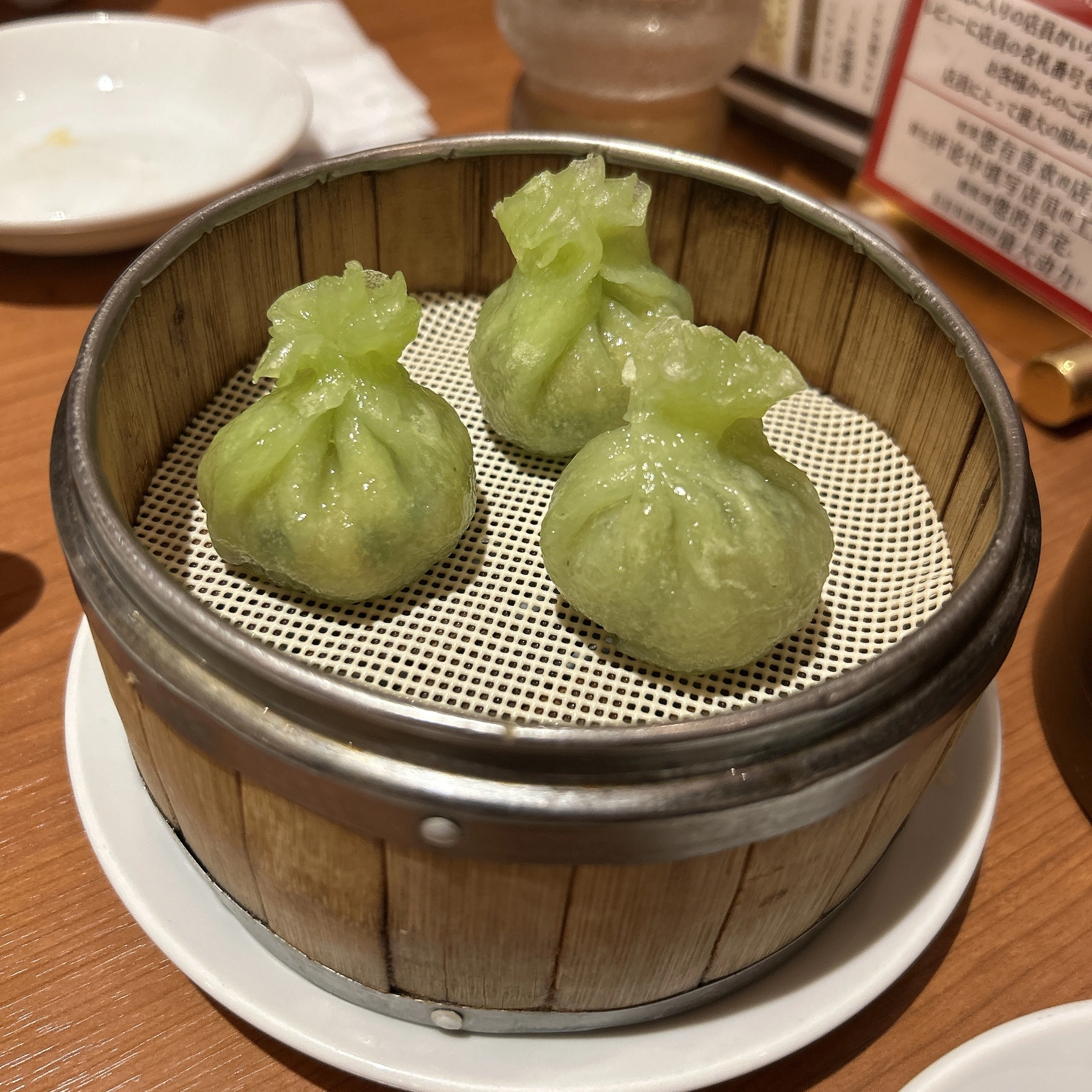 しずか