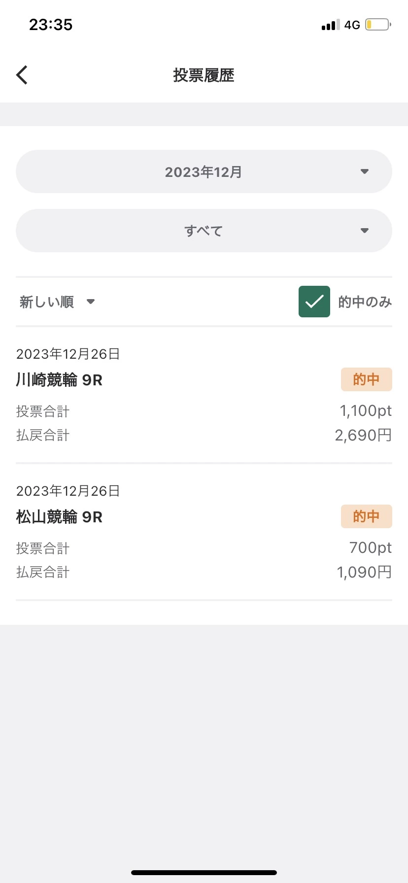 ひぃな