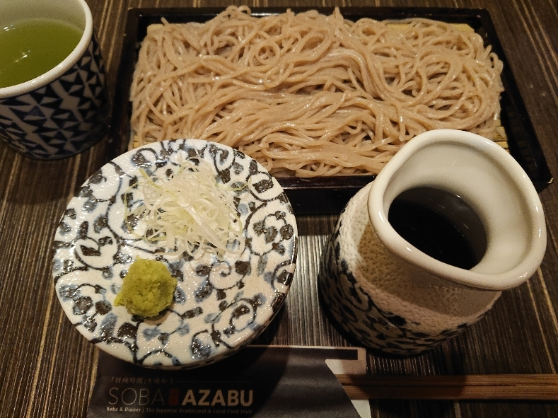 五条 椿