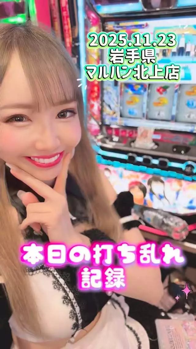 お茶の水うらん