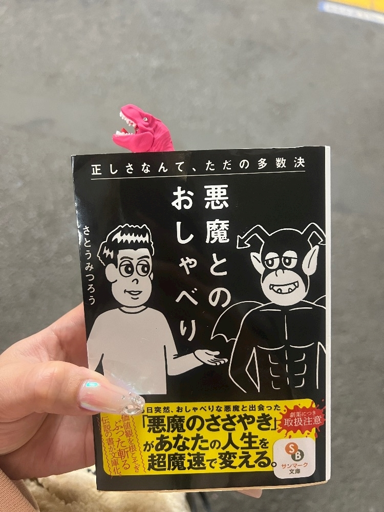 さき