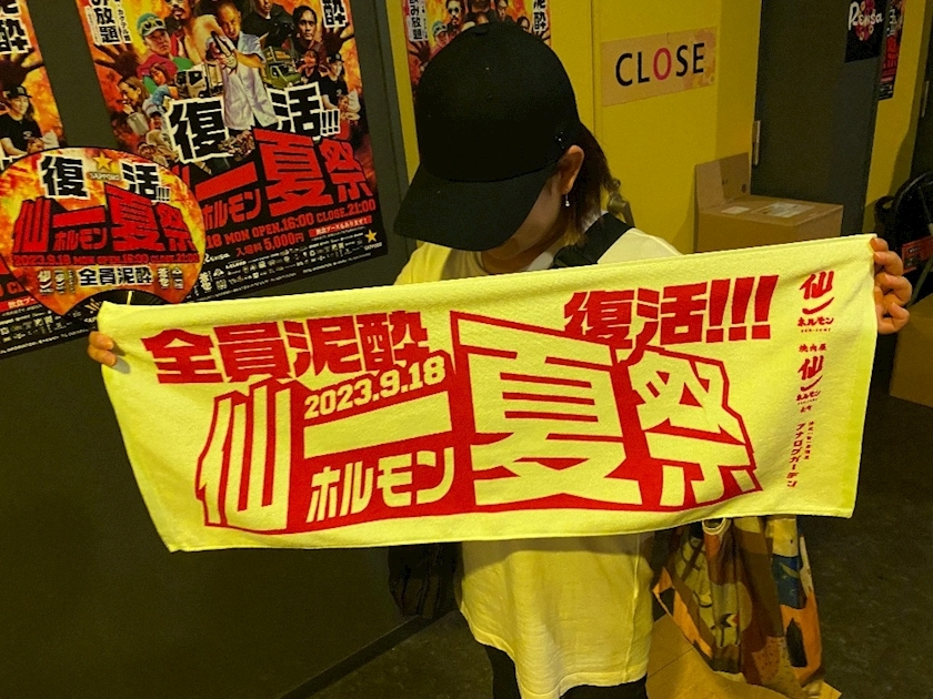 りな