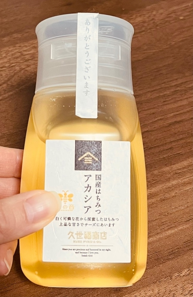 鳥人間 るな