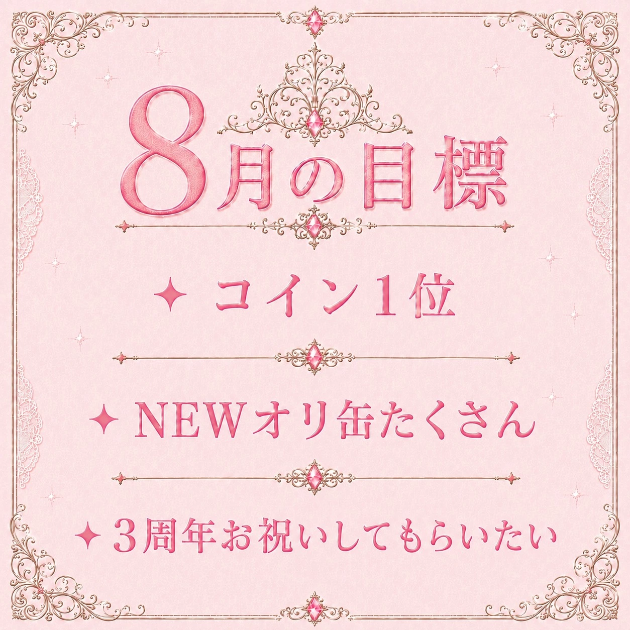 小鳥遊 もか