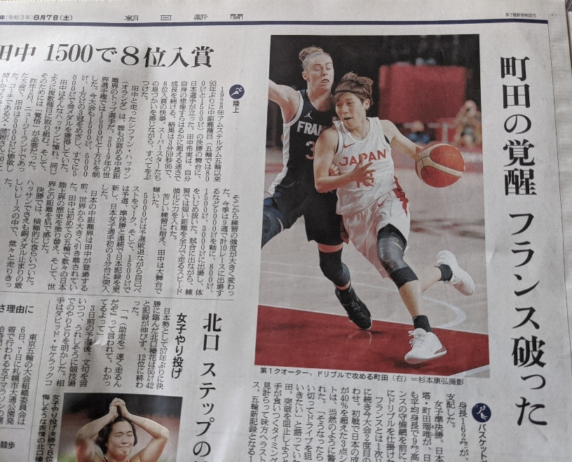 五条 椿