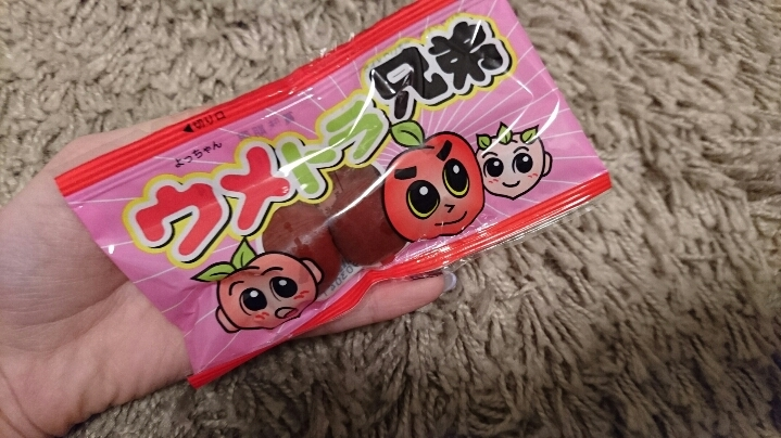 らん