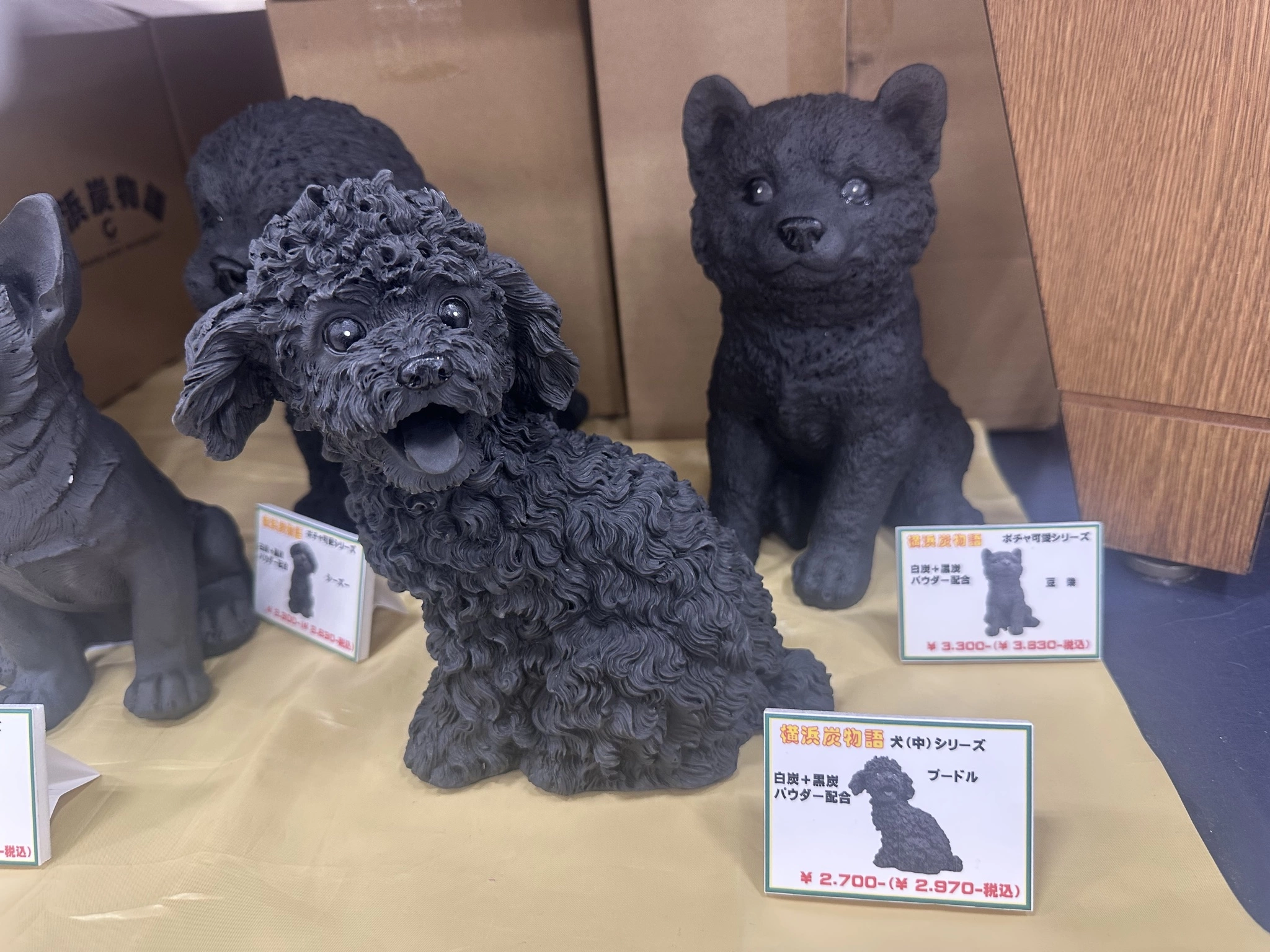 せりな