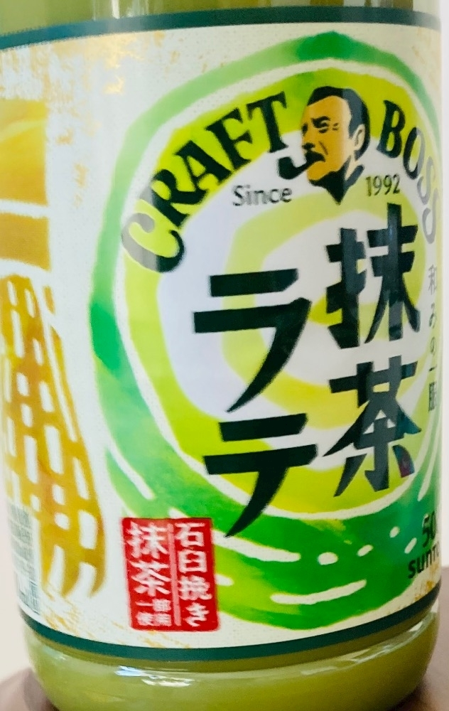 甘眠冠  しの