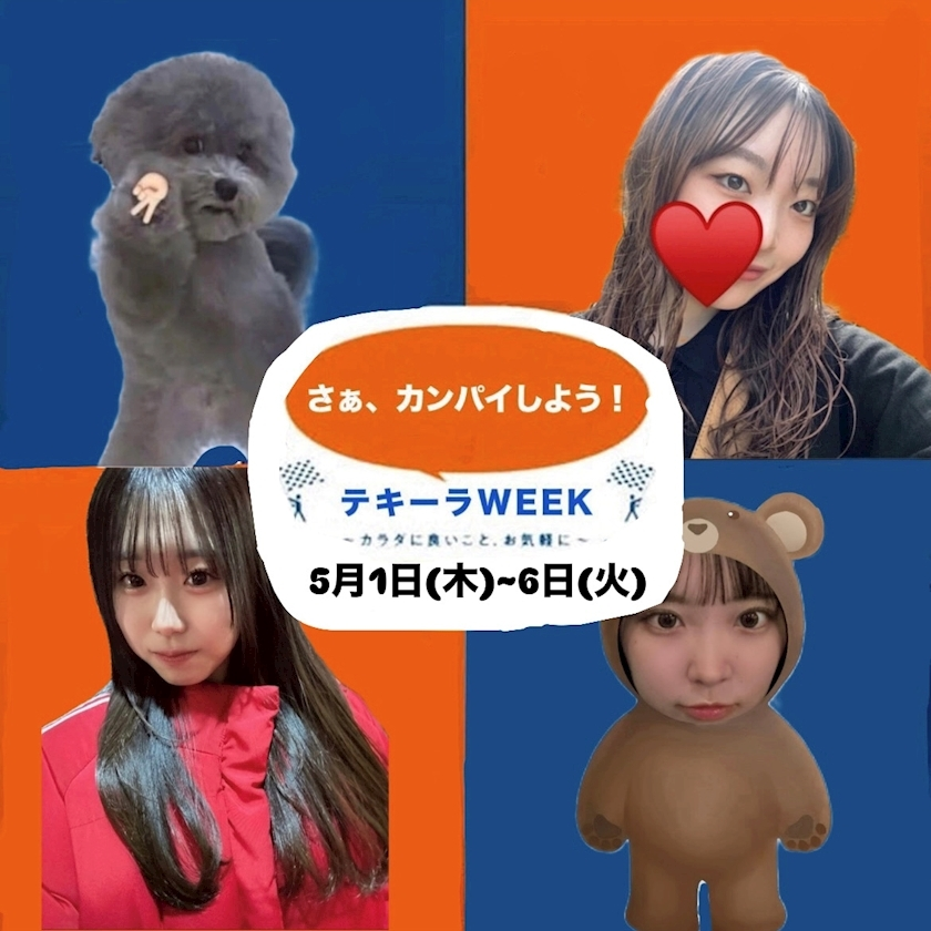 さくら