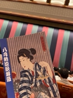 一ノ瀬 もも